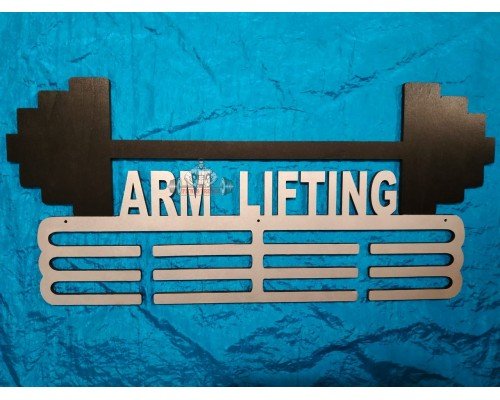 Медальница "Arm Lifting"