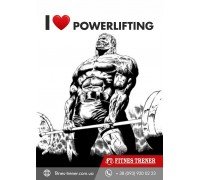 Дневник тренировок Я люблю Powerlifting (белый)