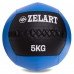 Мяч набивной для кросфита волбол WALL BALL Zelart FI-5168-5 5кг черный-синий