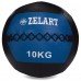 Мяч набивной для кросфита волбол WALL BALL Zelart FI-5168-10 10кг черный-синий